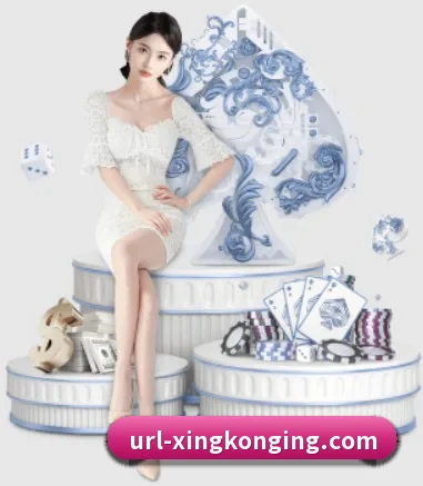 星空体育 APP